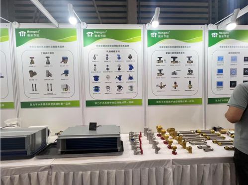 廣東衡米節(jié)能科技亮相2025中國制冷展，技術(shù)服務(wù)引領(lǐng)行業(yè)新風(fēng)向