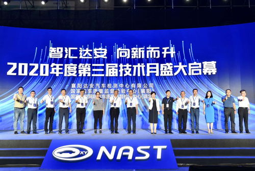 達(dá)安中心3T技術(shù)服務(wù)體系加速構(gòu)建，引領(lǐng)技術(shù)服務(wù)新篇章