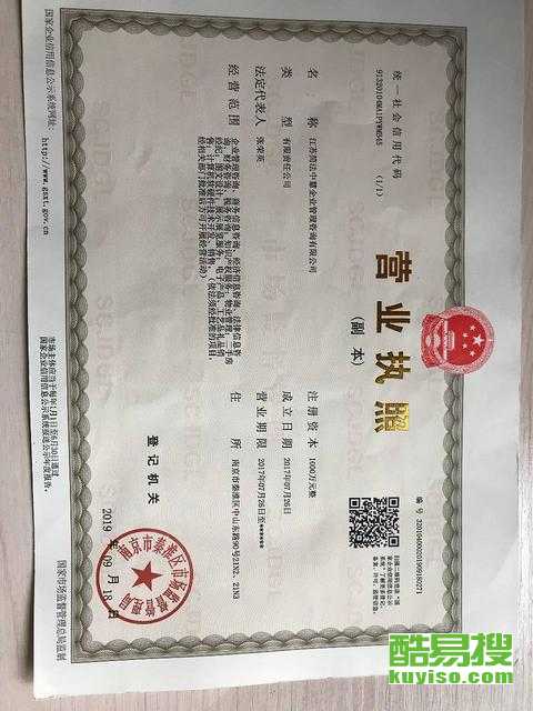 成都酷易搜工程管理服務 專業解決方案，高效項目保障