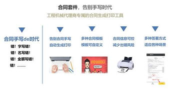 工程機(jī)械法律咨詢(xún)?cè)诿绹?guó) 認(rèn)知錄與行動(dòng)指南下的工程管理服務(wù)實(shí)踐