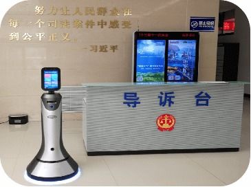 法律咨詢機器人企業落戶余姚，攜手最高法攻克多輪對話精準識別