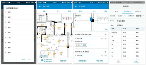 工程管理APP 藍光發展項目全周期建設的智能引擎與工程造價咨詢業務升級