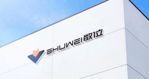 夯實(shí)數(shù)據(jù)基礎(chǔ)，構(gòu)筑服務(wù)標(biāo)桿 上海數(shù)位大數(shù)據(jù)引領(lǐng)高質(zhì)量產(chǎn)品化之路