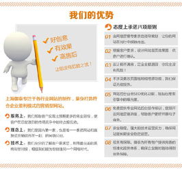 食品行業(yè) 商務(wù)營(yíng)銷型 網(wǎng)站設(shè)計(jì) 天津網(wǎng)頁(yè)制作 一條龍網(wǎng)站服務(wù)價(jià)格 廠家 圖片